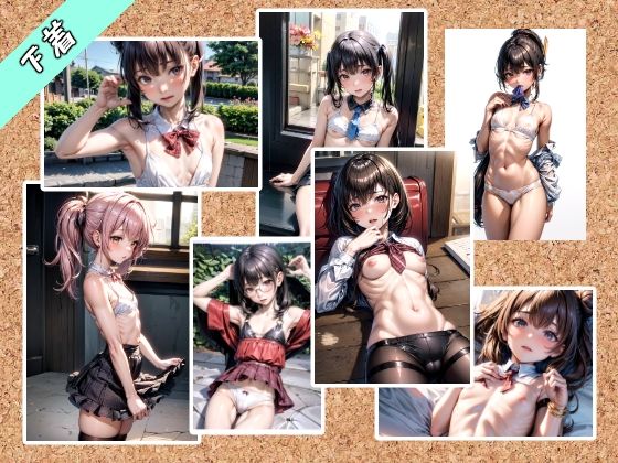 【野外露出】制服姿のちいさな胸を楽しむ写真集2