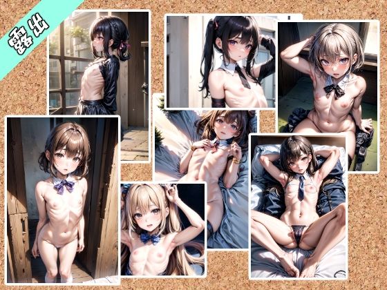 【野外露出】制服姿のちいさな胸を楽しむ写真集3