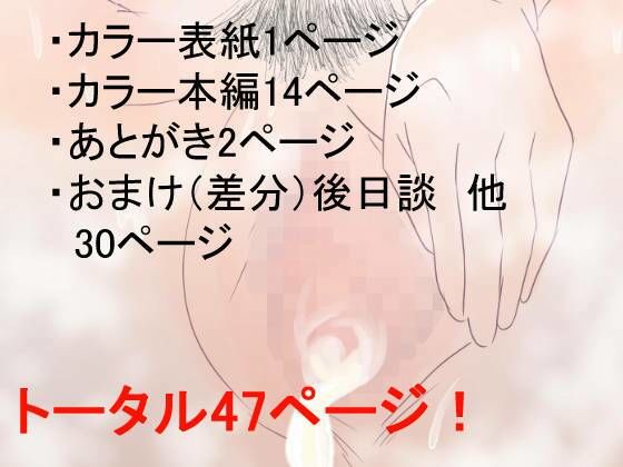 あなたの知らない団地性活〜取引先に脅されて露出NTR〜6