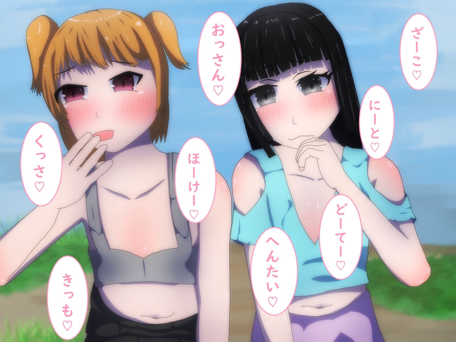 うっかりマジでヤバい人を挑発してしまったメス○キの末路2