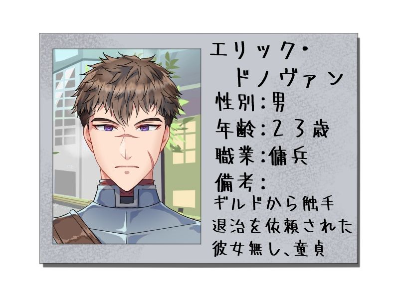えっちな壁尻♂ムービー41