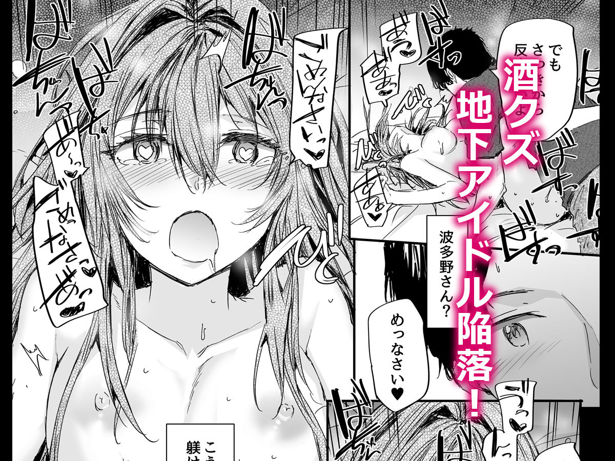 おさがりセックスフレンドAnother26