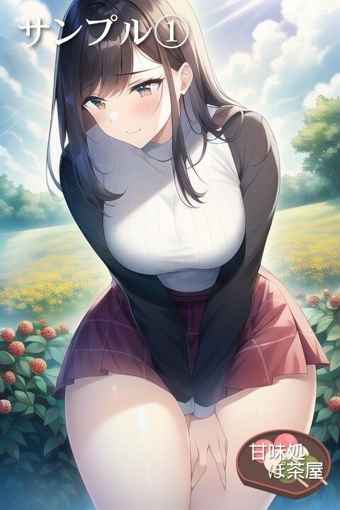 おしっこ我慢娘 Vol.2【散歩中にお花畑でお花摘み】編1