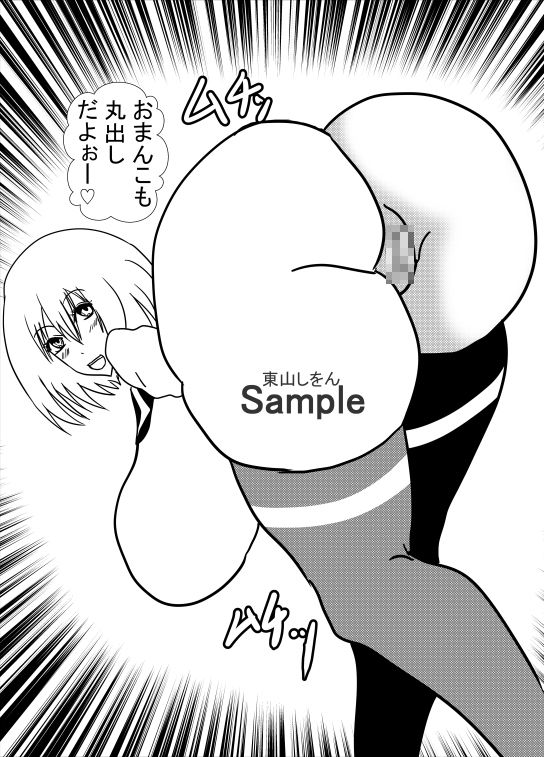 おっぱい丸出しパイズリ学園72