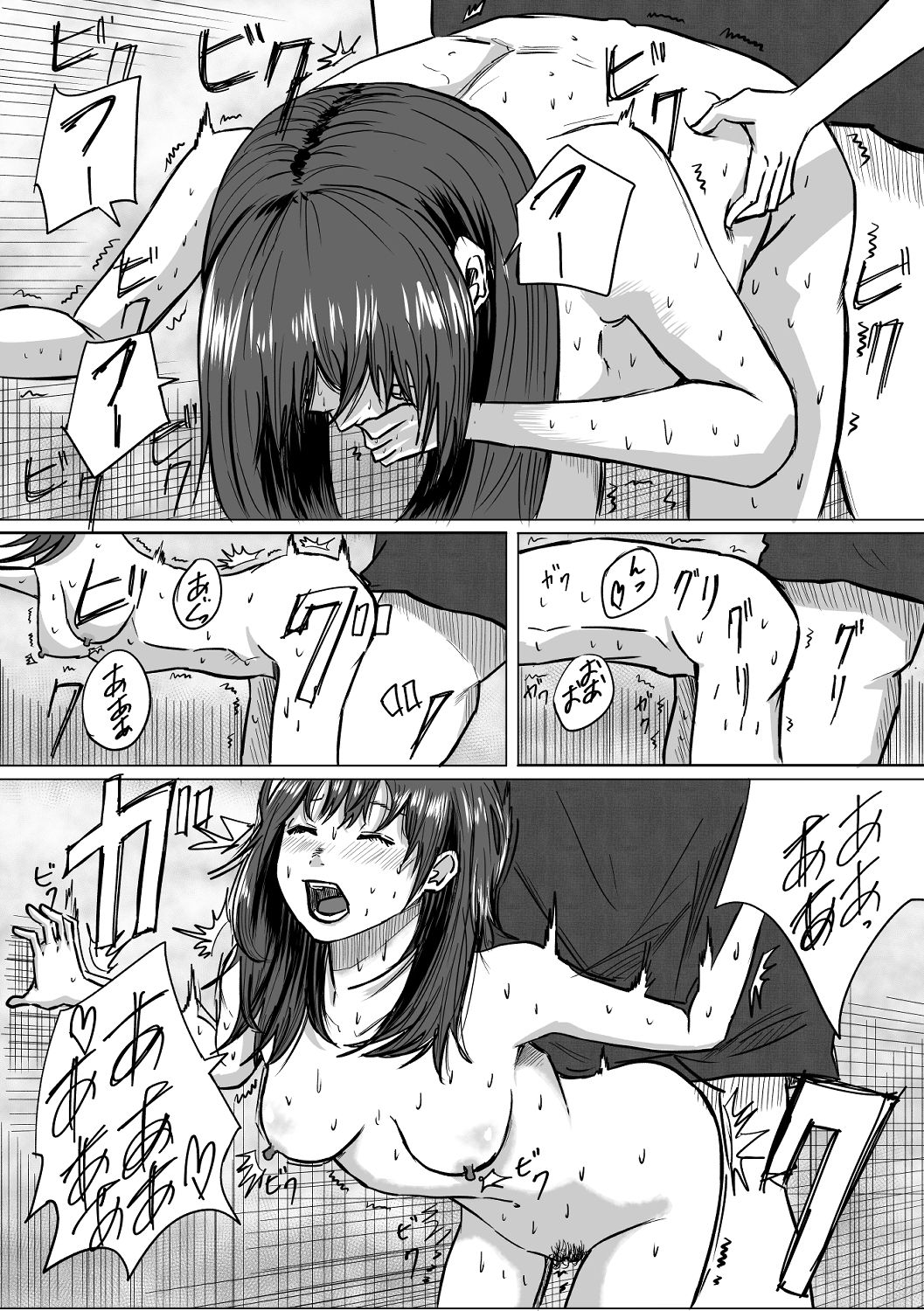 お互い恋人がいるけど友達のほうが気持ちよくて4