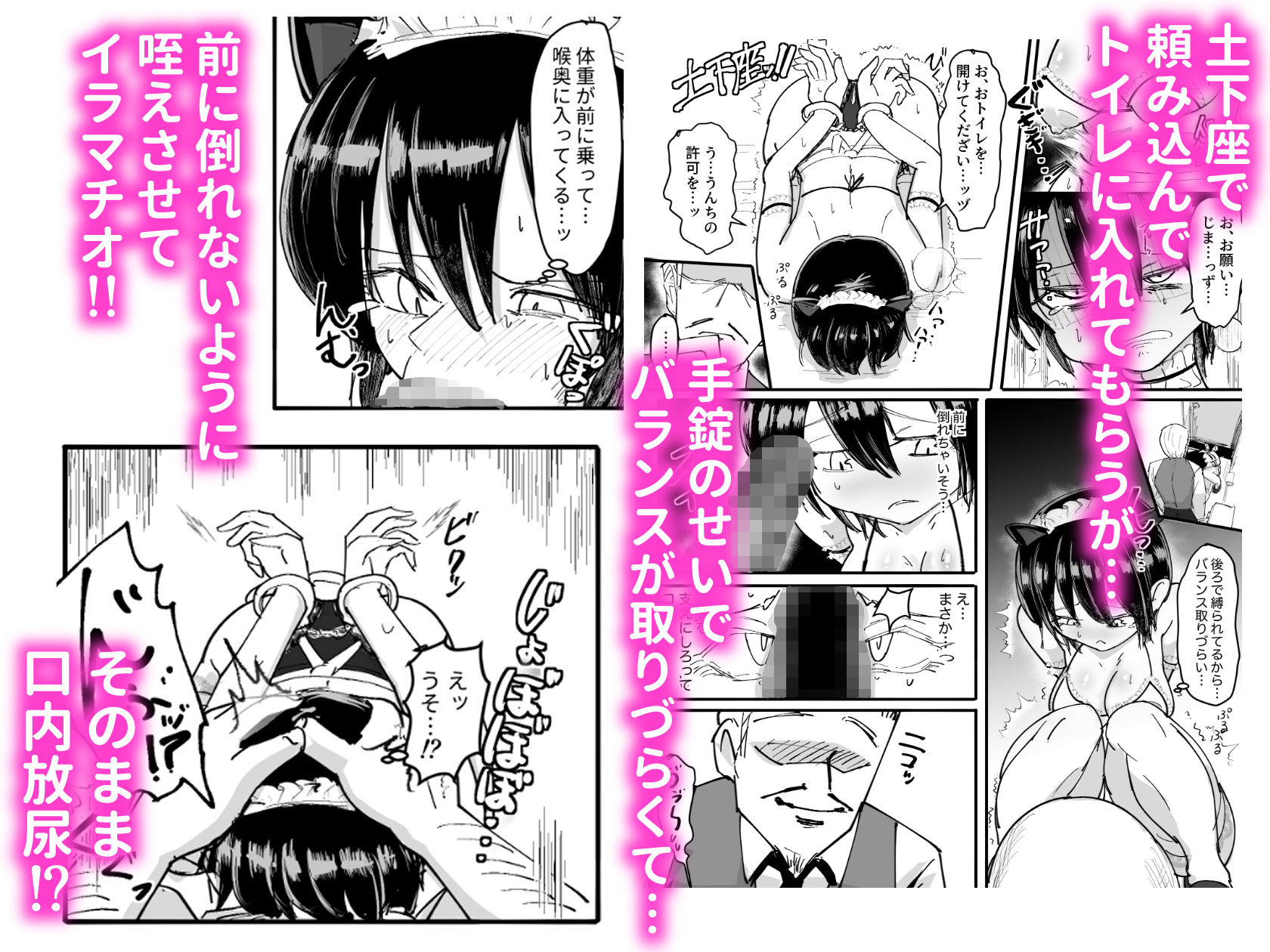 この穴をキミへ6