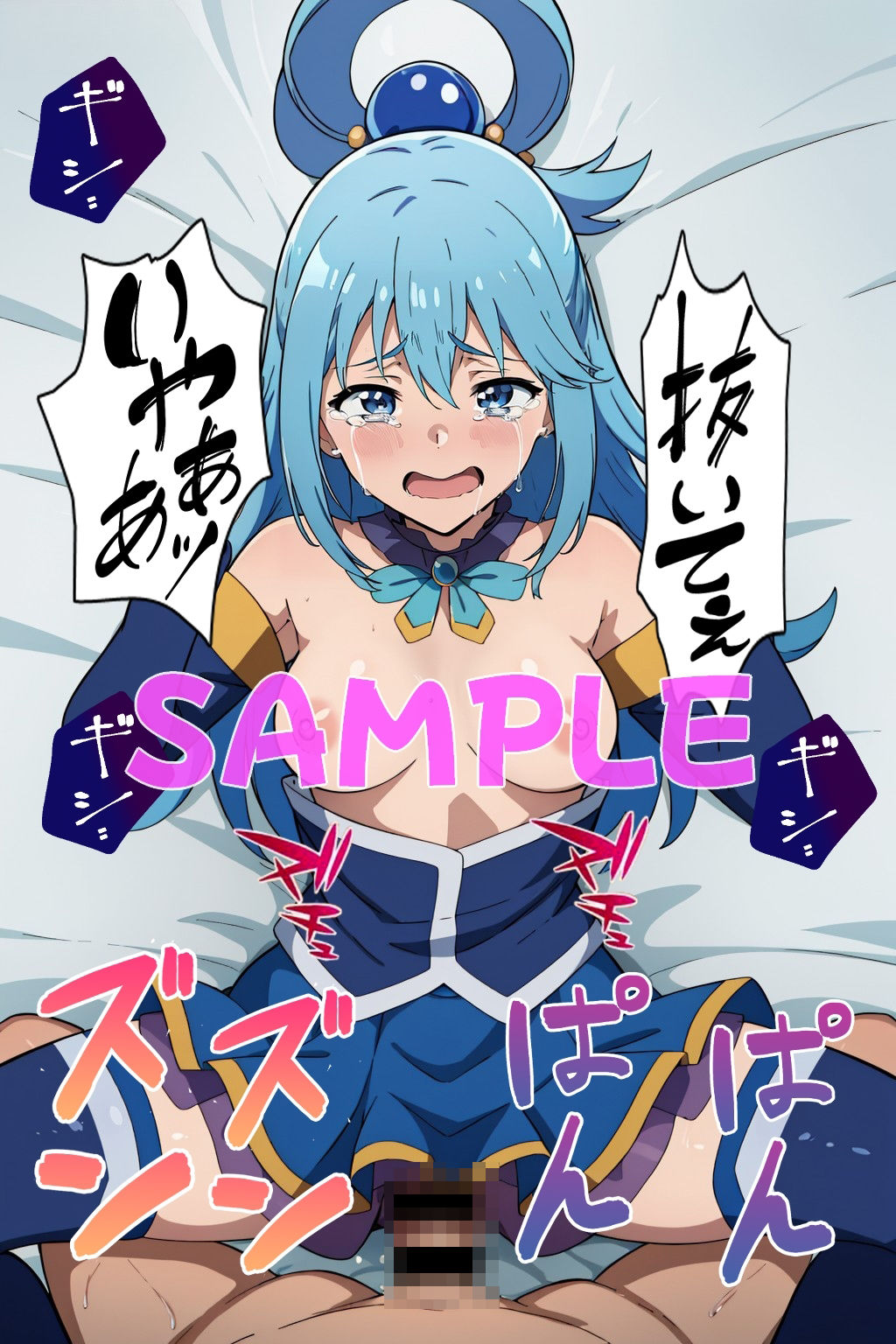 この素晴らしいエロスキルに祝福を！5