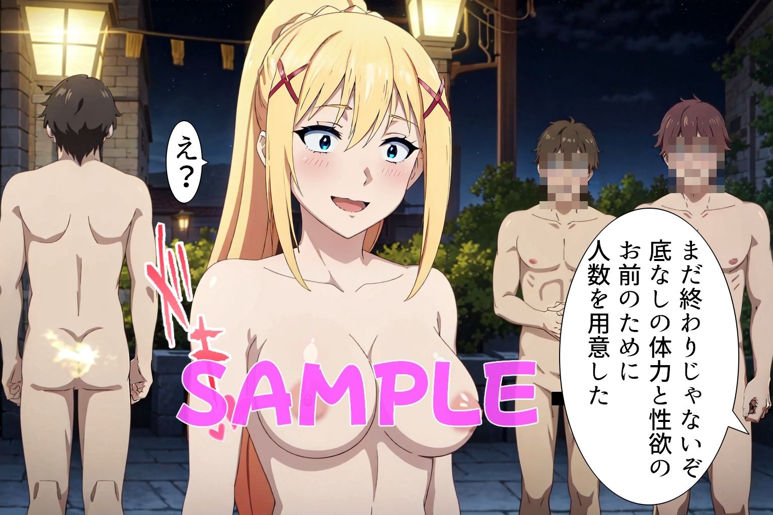 この素晴らしいエロスキルに祝福を！8