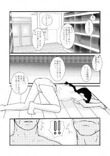 せんとうに行こう＆悪戯温泉3