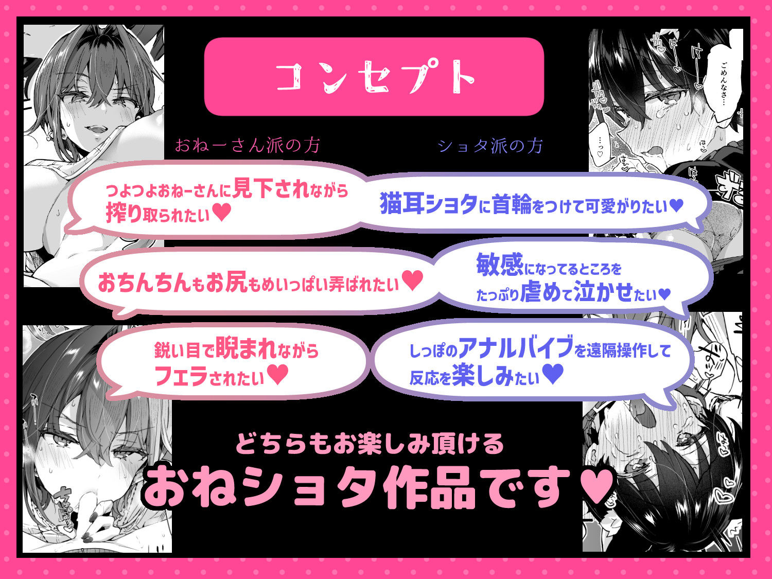 ちょっと怖いおねーさんに飼ってもらう事になりました。7