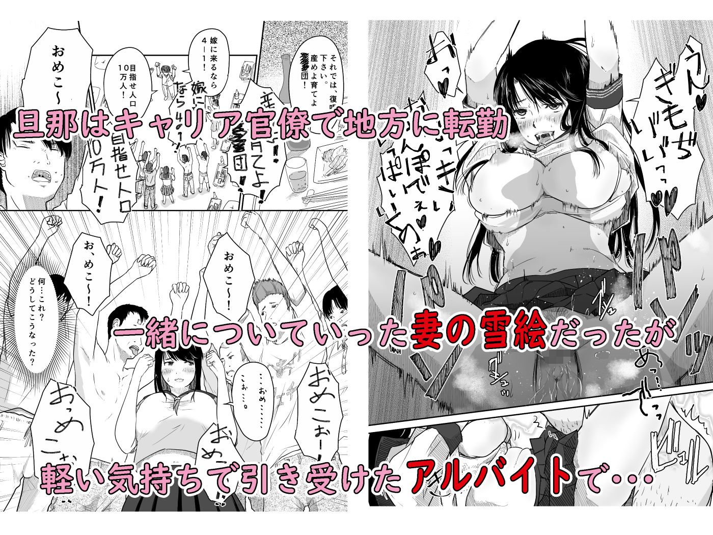 よんのいち1