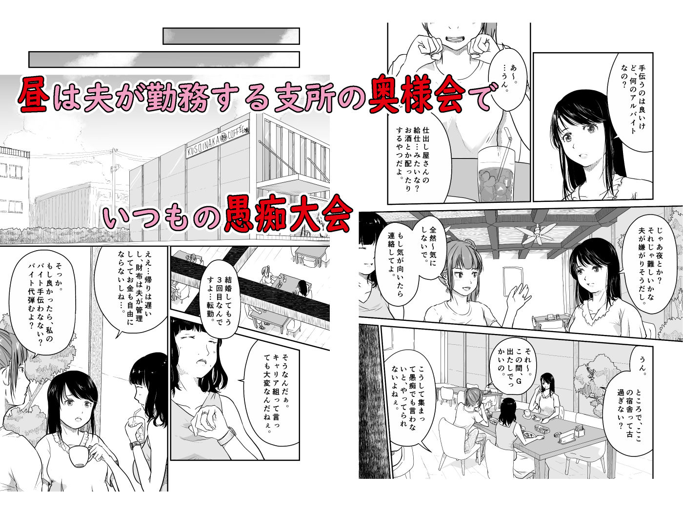 よんのいち2