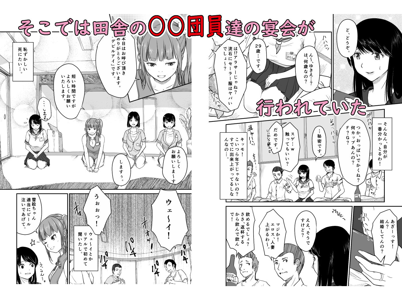 よんのいち5