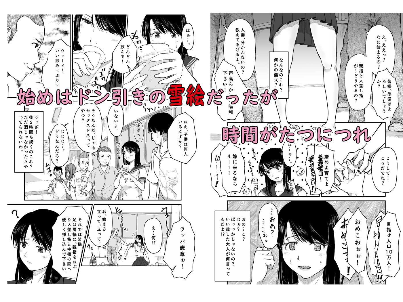 よんのいち6