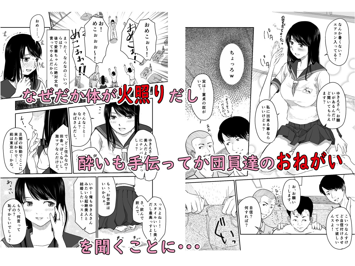 よんのいち7