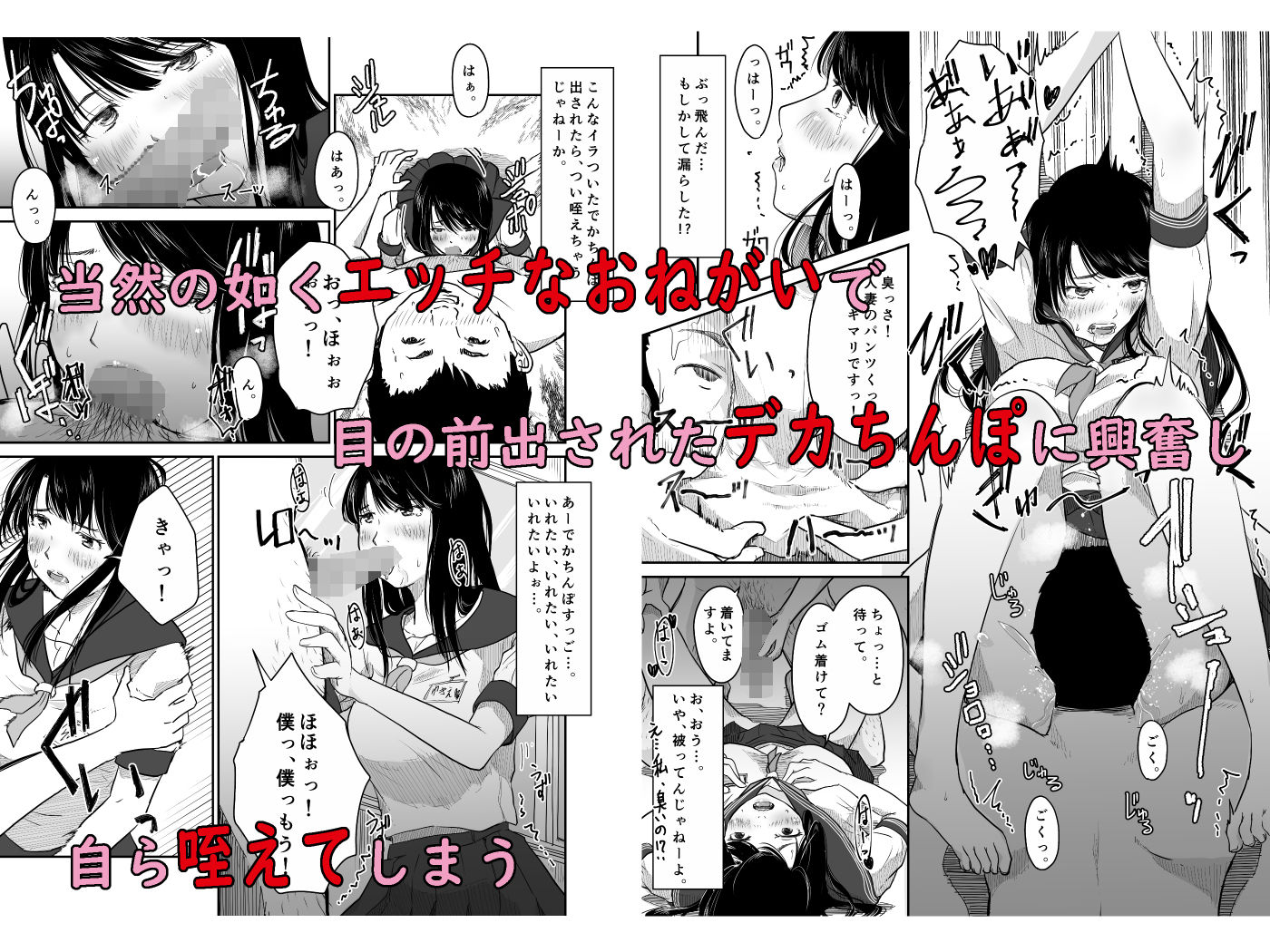 よんのいち8