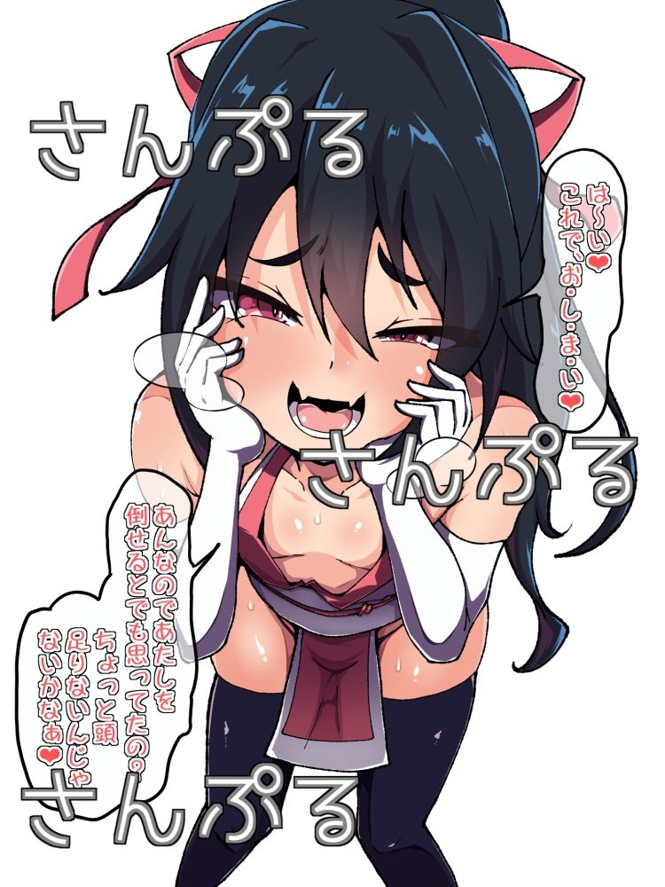 アクメ10回毎にバステ1個追加させられちゃうメス〇キちゃん1