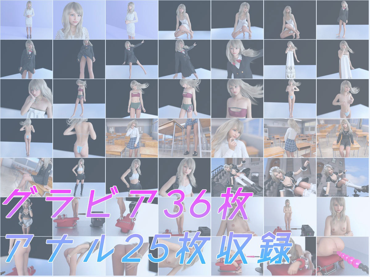 アナル拡張クラブ1