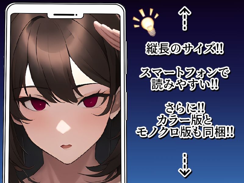 イクリプス-エージェント戦闘員化計画-3