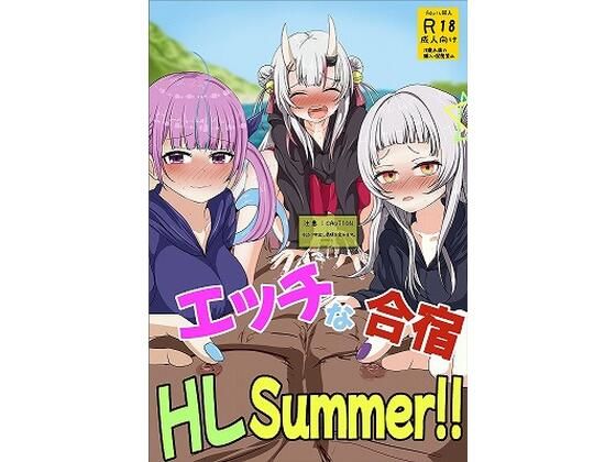 【エッチな合宿HLSummer！！】おこぽ神殿