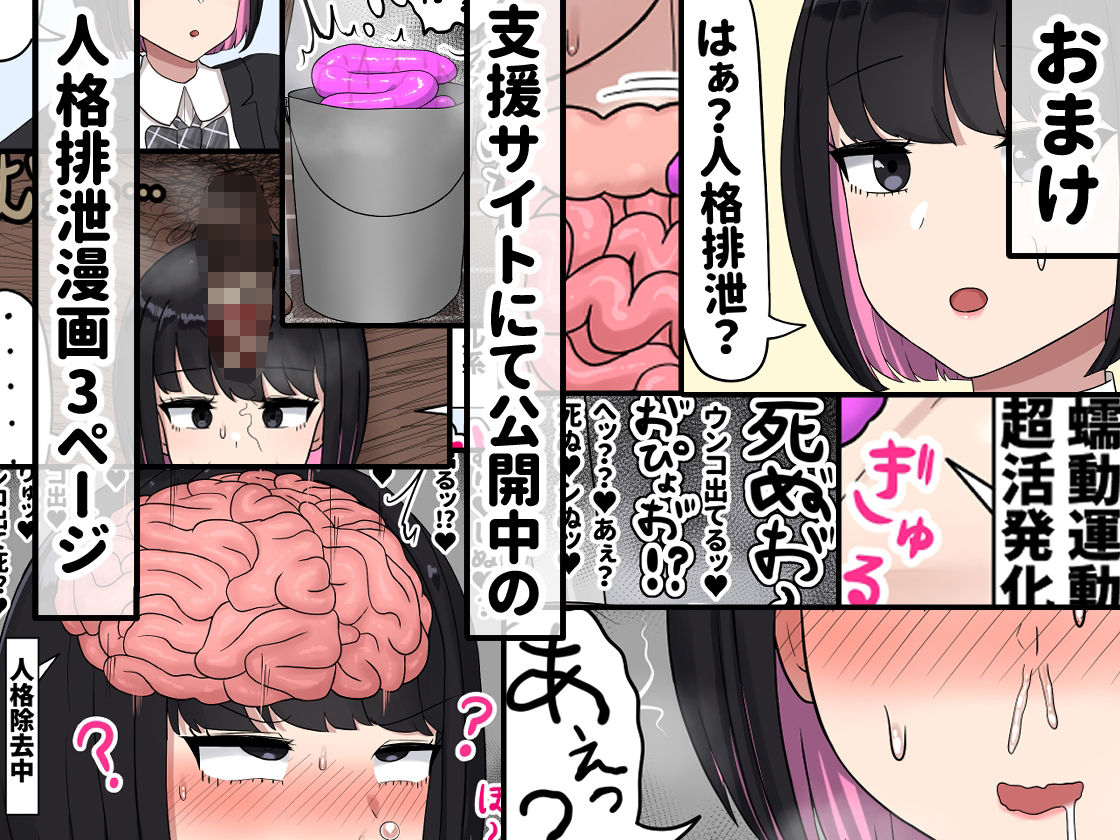 クール系JKリオちゃん〜粗チンとデカチンの反応の違い〜3