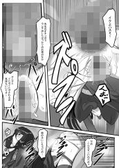 ハ〇ミと先生のス〇トロアヘイキアナルSEX5