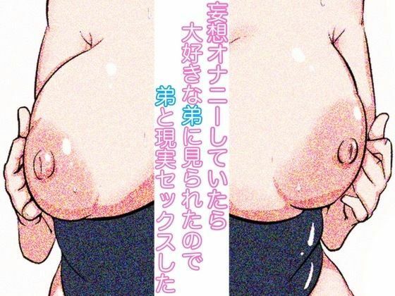 パンプキン 超大全集 モノクロ版8