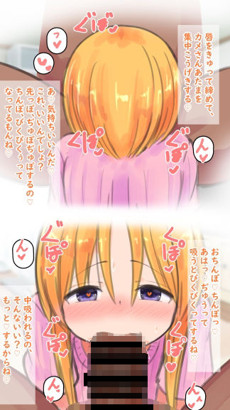 プル嫁さんな日々3