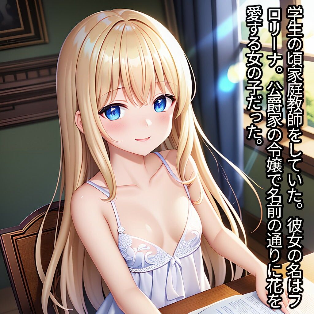 ミルク姫1