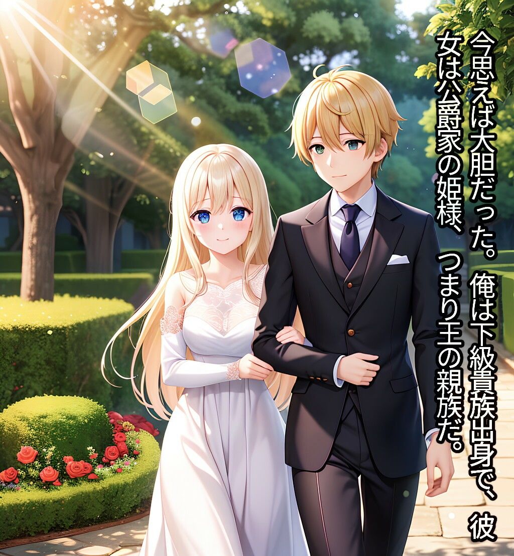 ミルク姫2