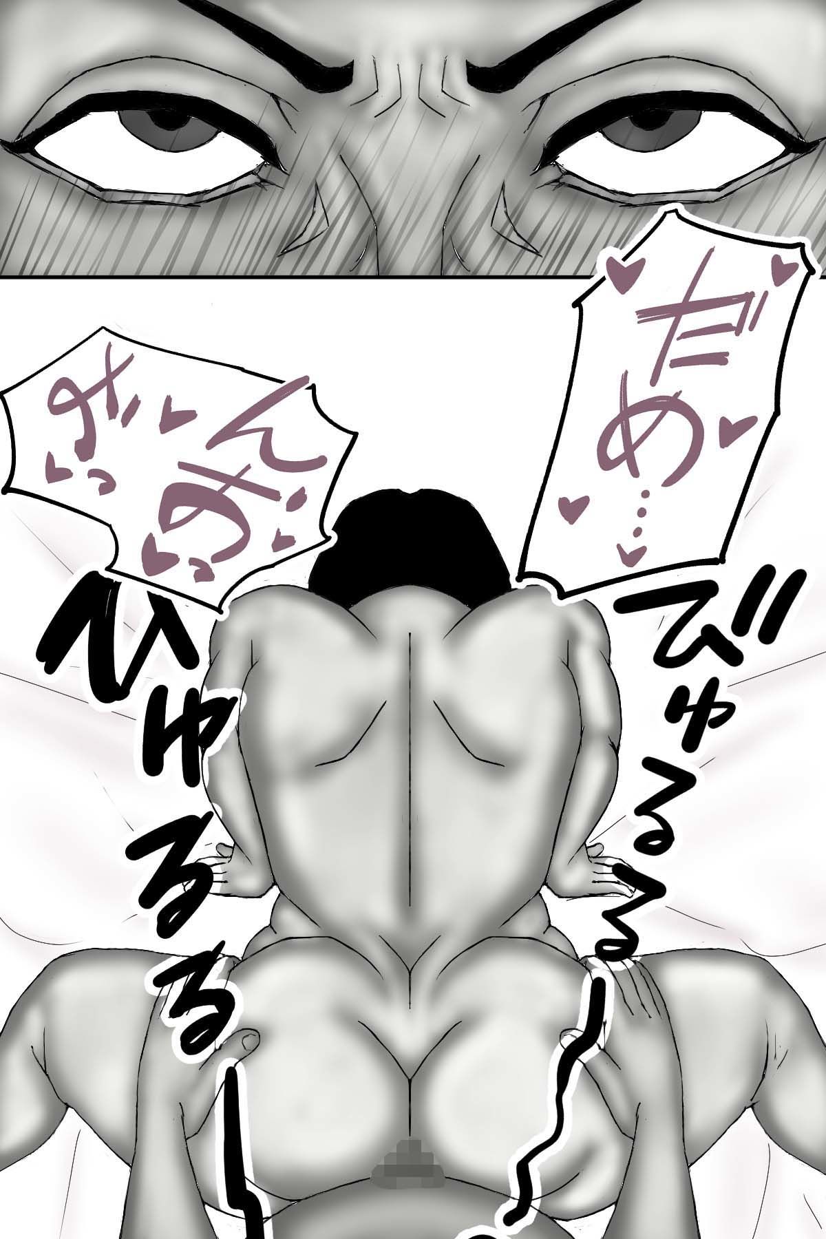 ラブホのバイトで知り合った地味なおばさん（モノクロ版）5