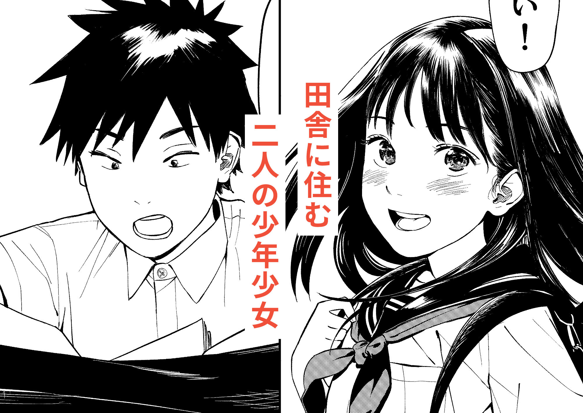 一生忘れられないセックス1