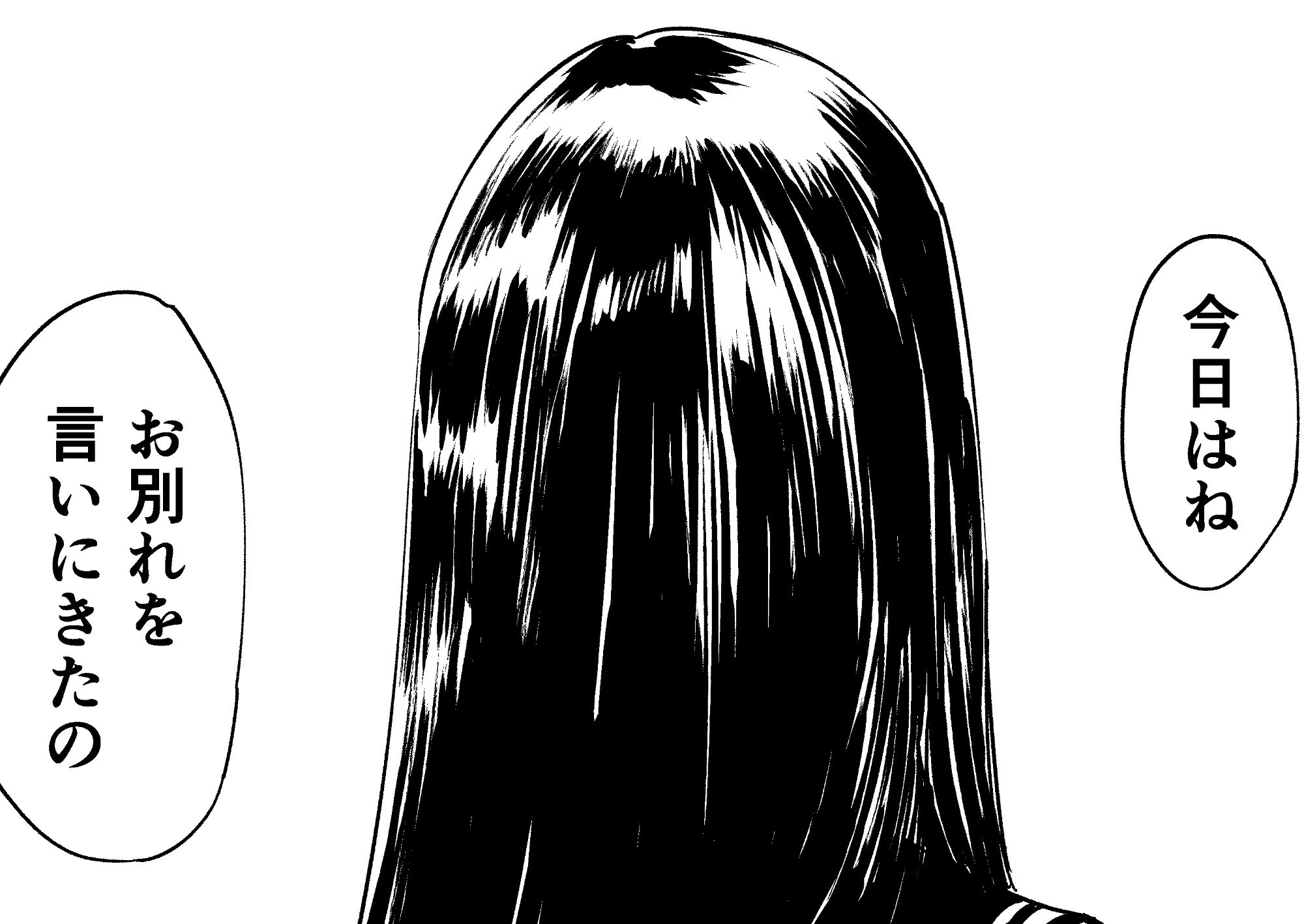 一生忘れられないセックス4
