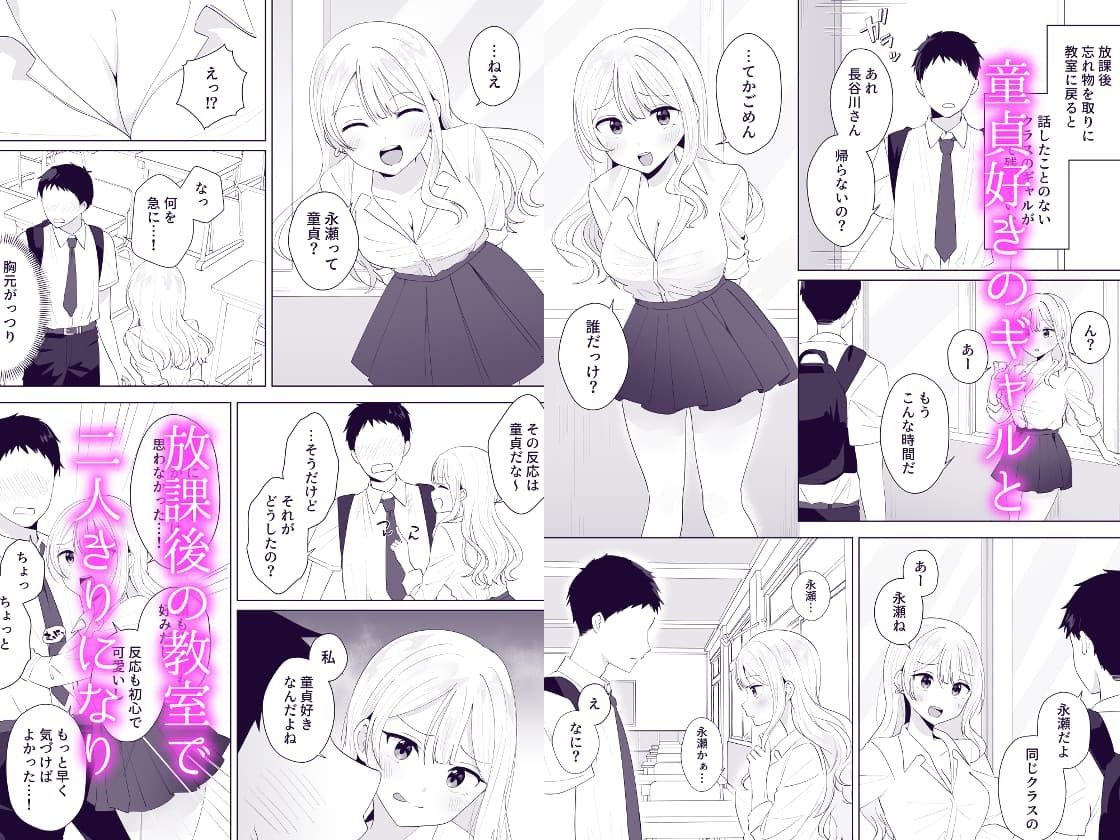 一週間射精さなかったらHしてあげる1