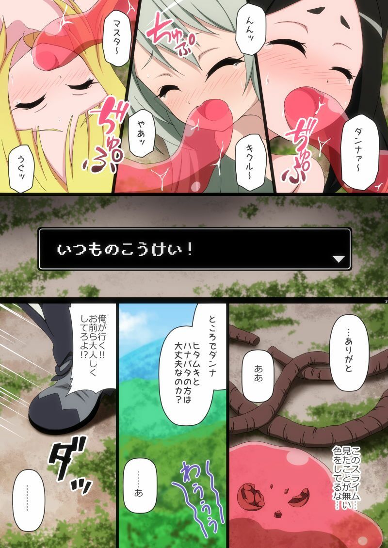 不徳な魔術師組1
