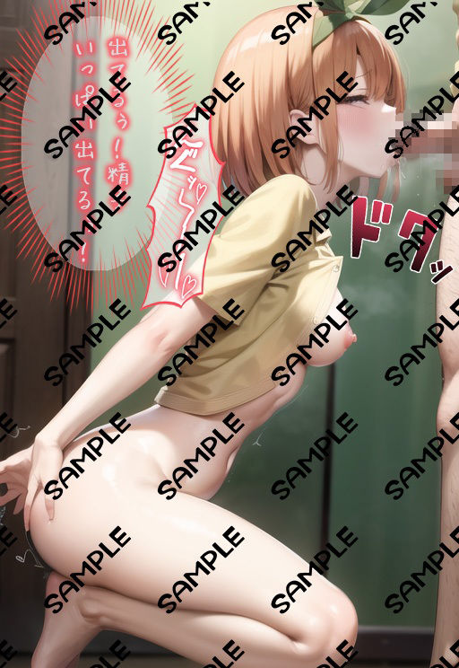五等分のハメ嫁 四葉、自宅侵入レ●プ編7