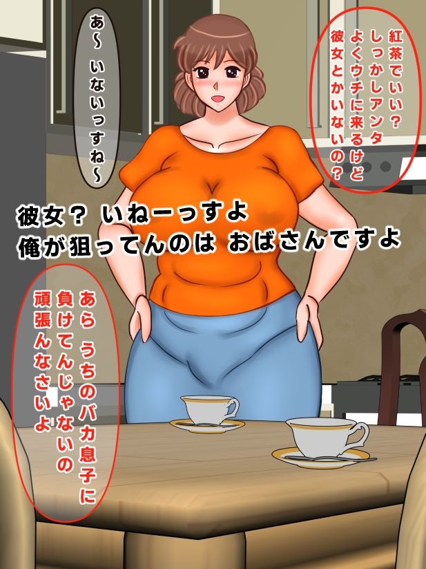 人妻のワキ毛陰毛ジョリジョリこすって舐めてぶっかけ中出し3