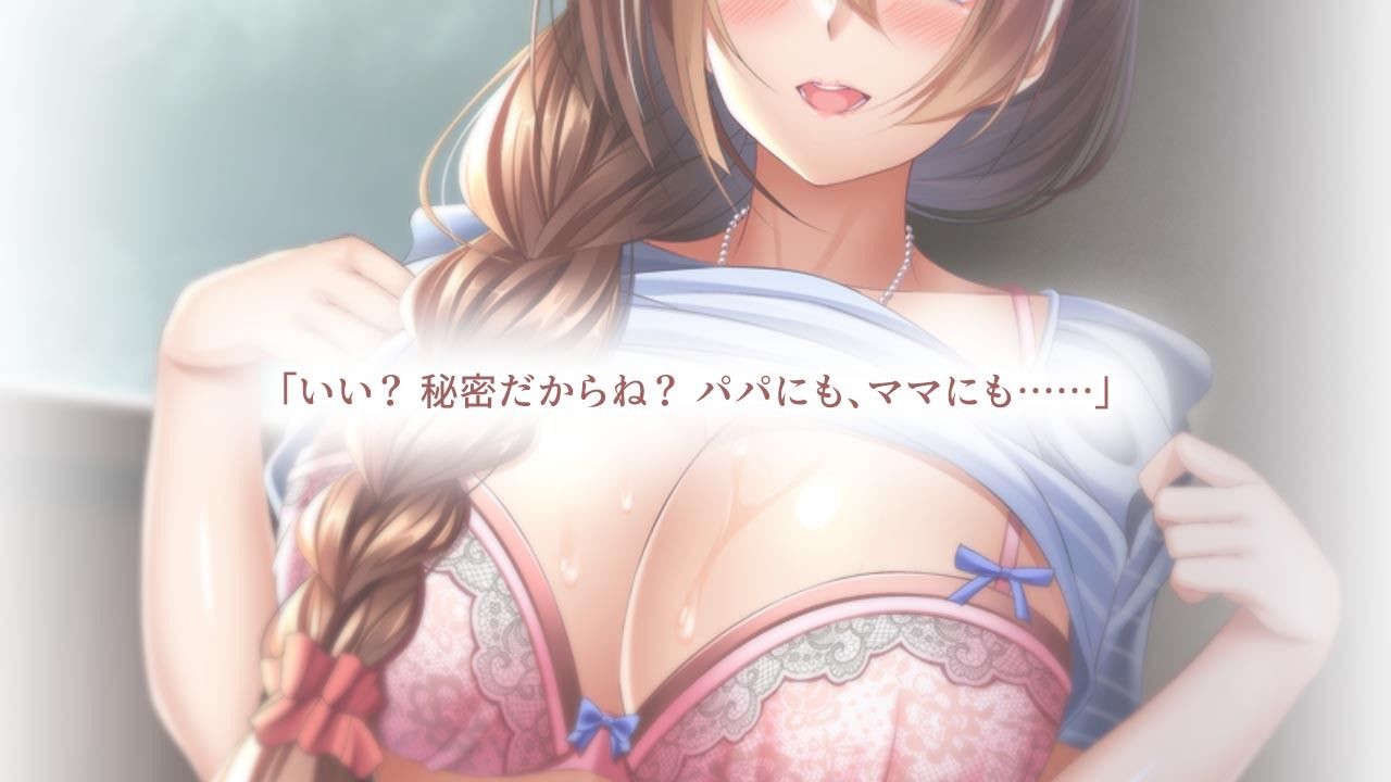 今日もお姉さんと濃厚汗だくセックスで遊びました。4