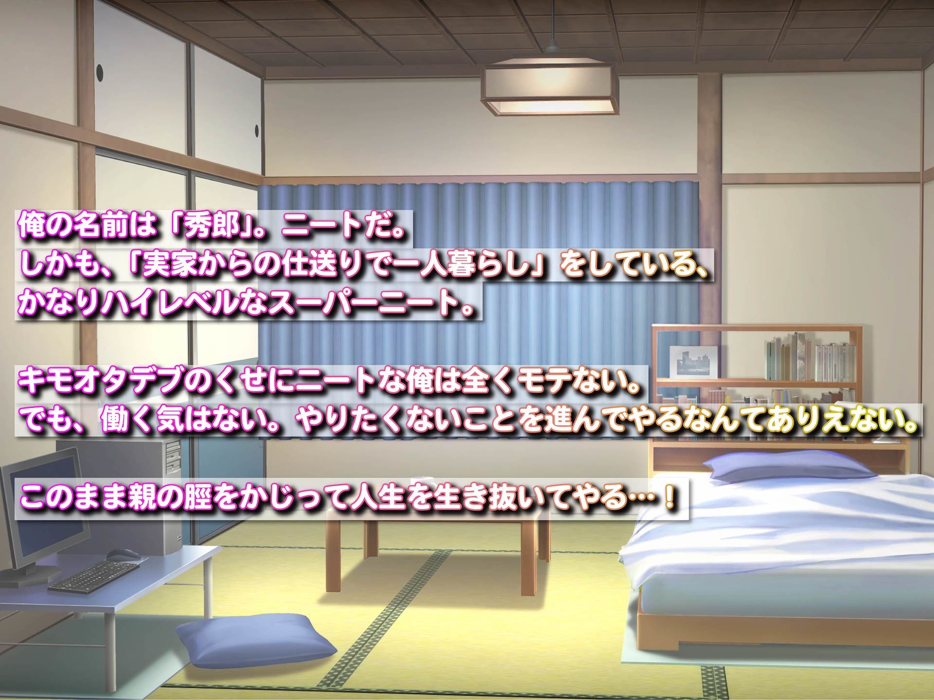 俺の家に突然やってきたえっち大好き姉さん女房〜連日連夜で中出し連発しちゃうイチャラブ同棲生活〜1