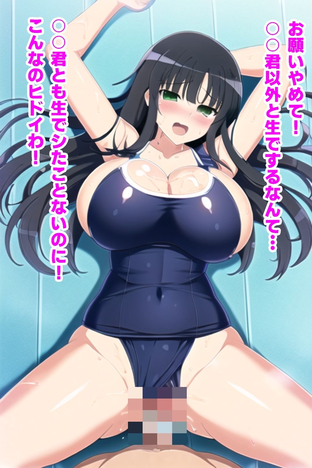 借金のせいでキモオタに犯●れる！3