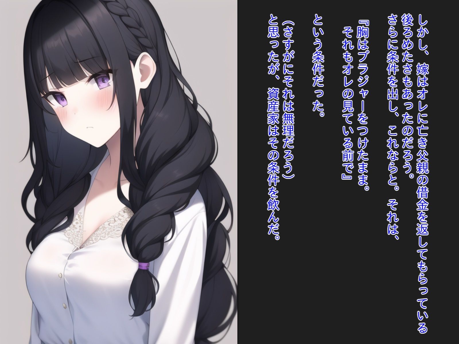 借金返済のため止むを得ず自慢の嫁を貸し出したら一晩で孕まされてしまった4