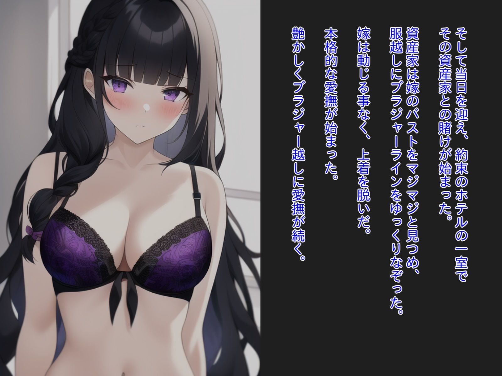 借金返済のため止むを得ず自慢の嫁を貸し出したら一晩で孕まされてしまった5