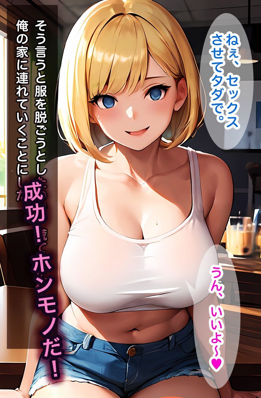 催●おじさん他人の家族を乗っ取り母娘を孕ませる2