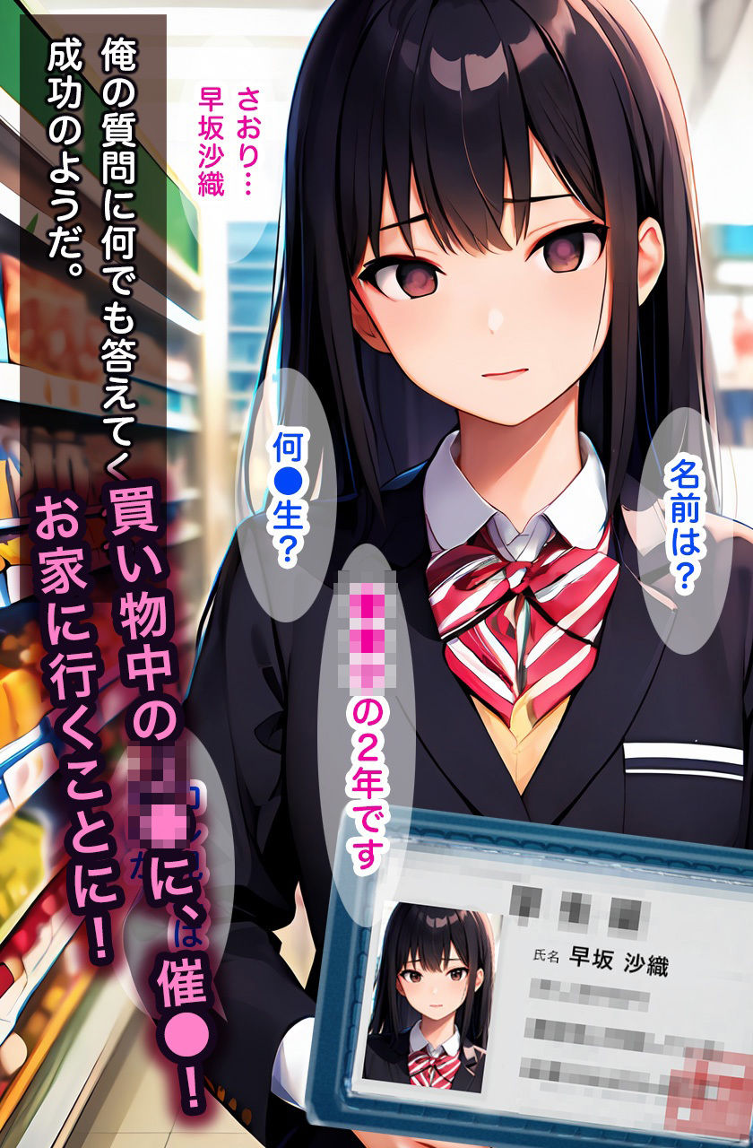 催●おじさん他人の家族を乗っ取り母娘を孕ませる4