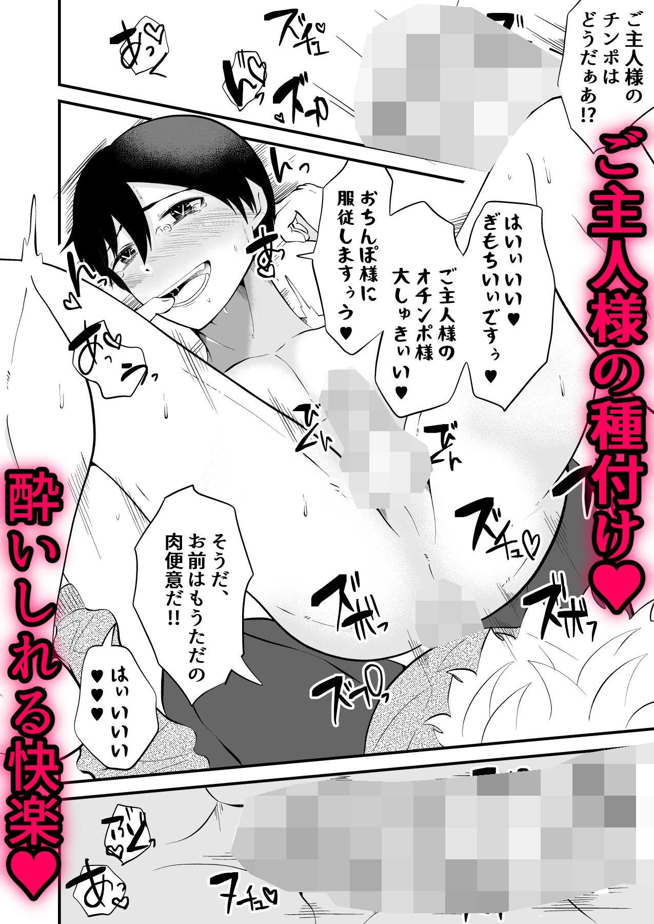催●アプリで彼氏から彼氏を寝取ったら3