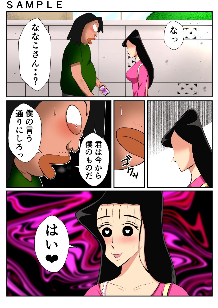 催●アプリで童貞捨てたった4