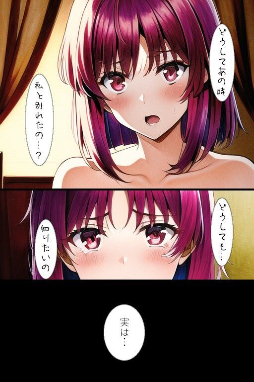 元カノのいる生活6
