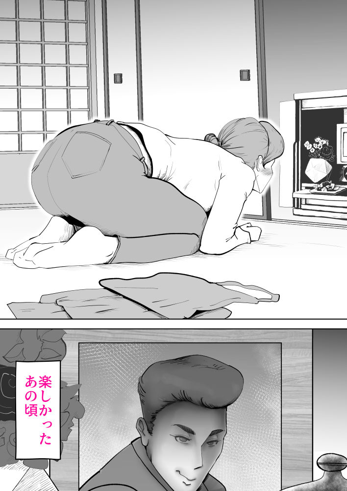 元ヤン母親と息子1