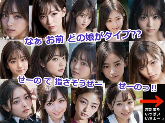 制服の下の○○見たいの？4