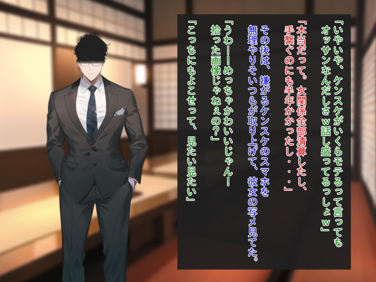 勝ち組同級生の美少女彼女を睡眠姦レ●プ負け組精子で孕ませ托卵完了www3